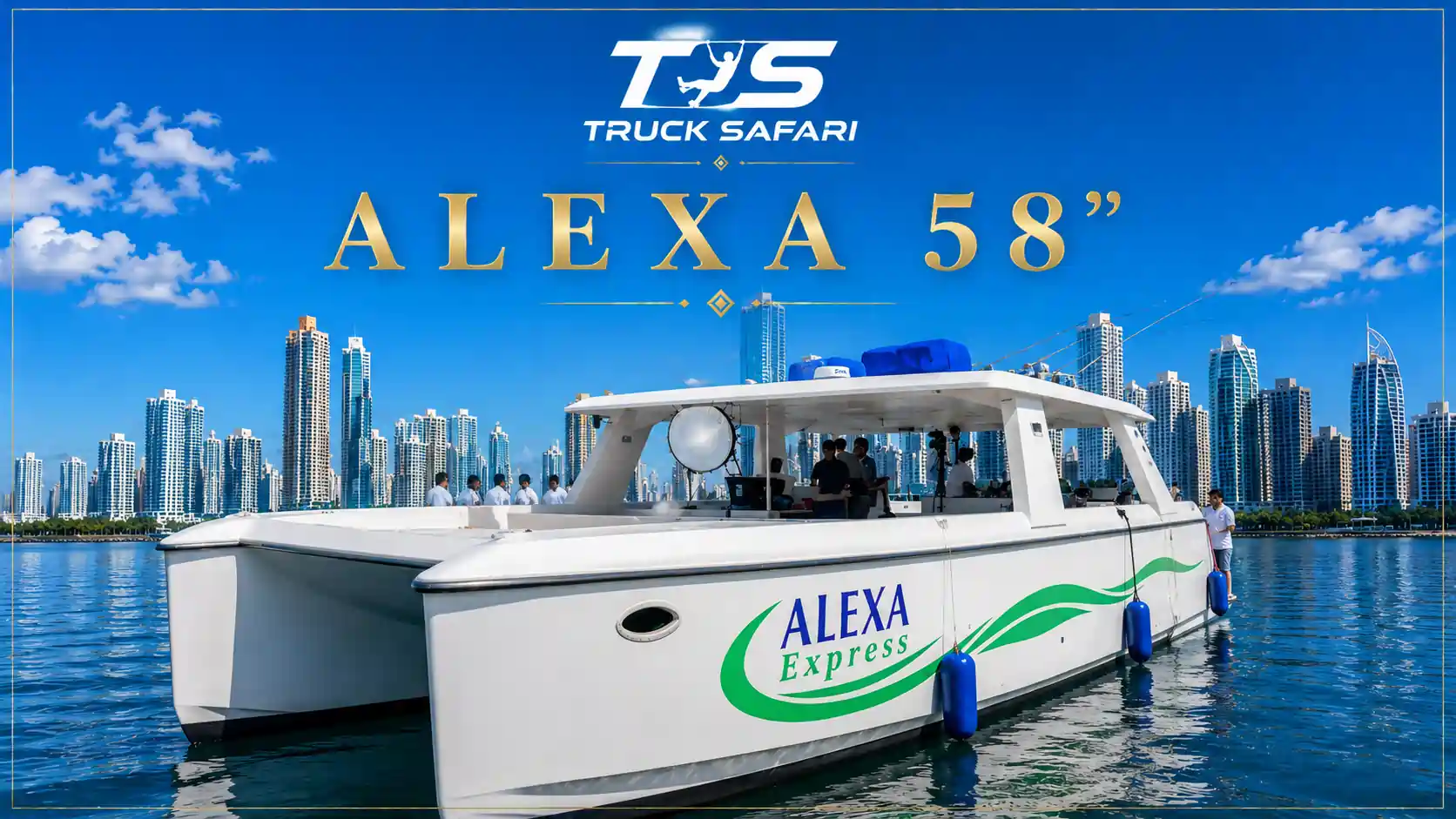 ts-alexa-1